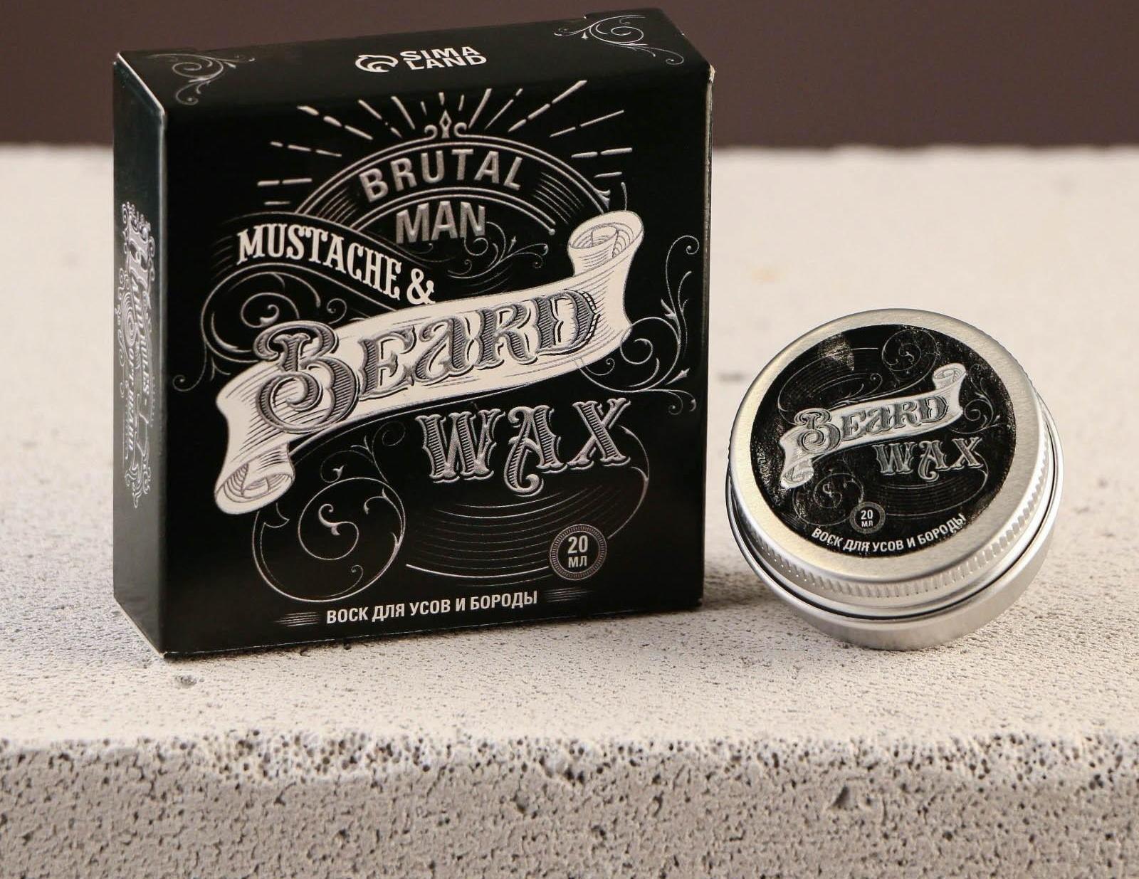 Воск для усов и бороды «Brutal man», 20 мл