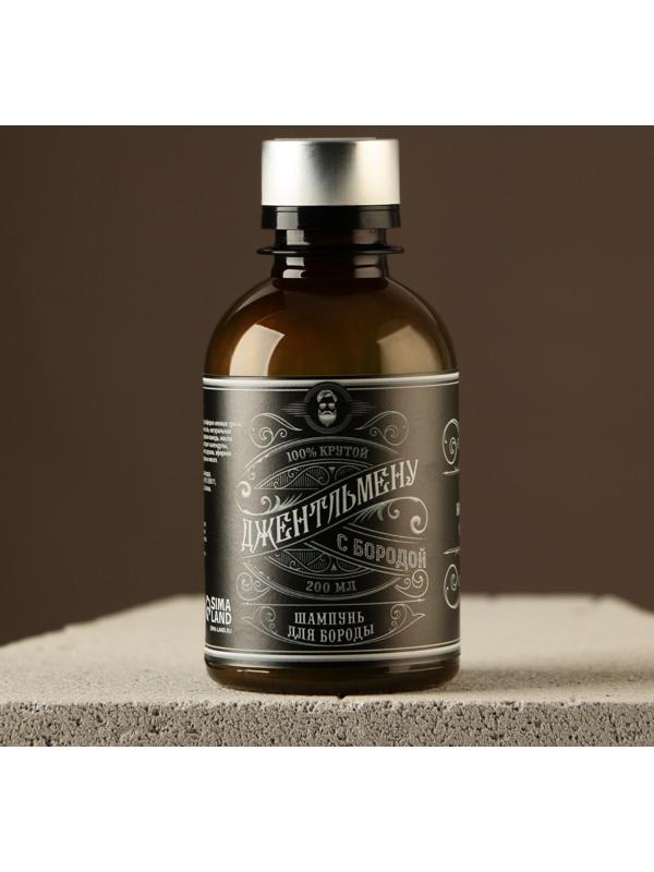 Шампунь для усов и бороды «Джентельмену», 200мл