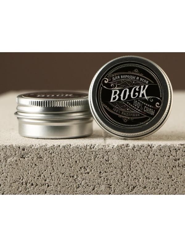 Воск для усов и бороды «100% силы», 20 мл