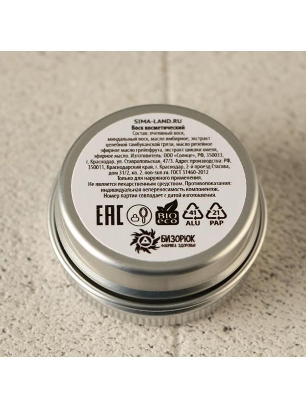 Воск для усов и бороды «100% силы», 20 мл
