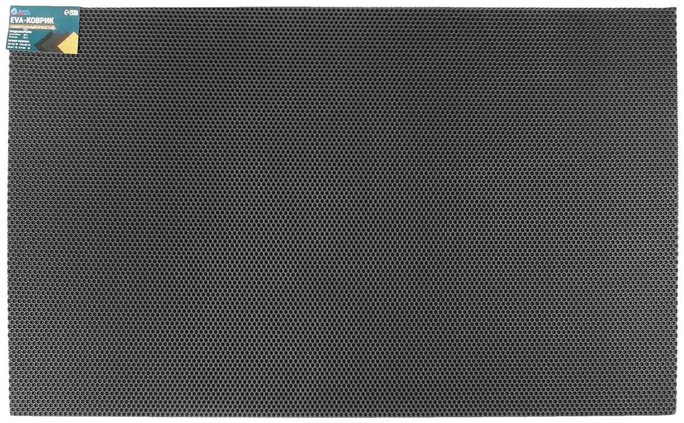 Коврик eva универсальный Grand Caratt, Соты 130 х 80 см, серый
