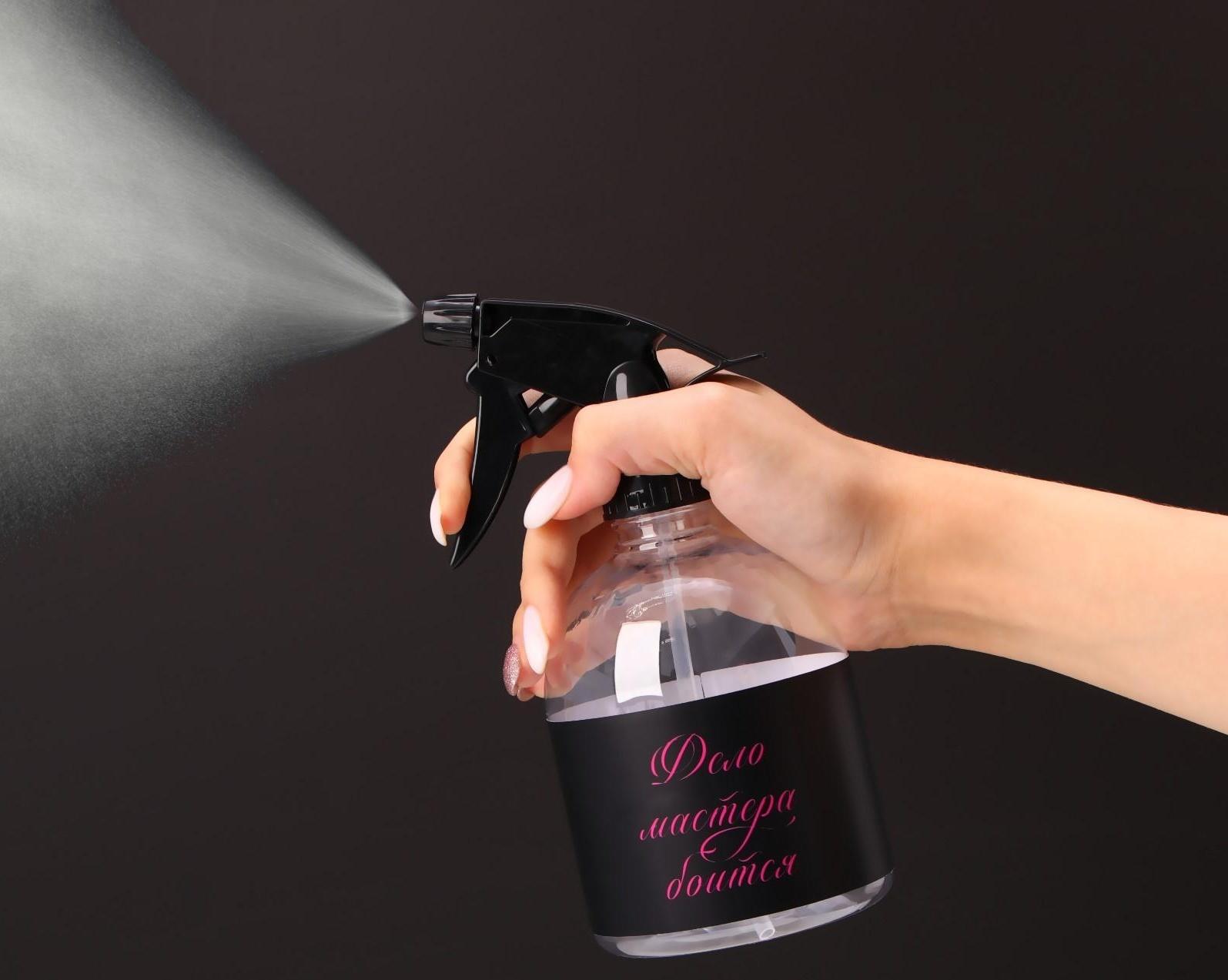 Распылитель парикмахерский «Master», 500 мл, цвет прозрачный