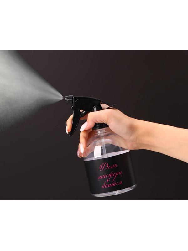 Распылитель парикмахерский «Master», 500 мл, цвет прозрачный