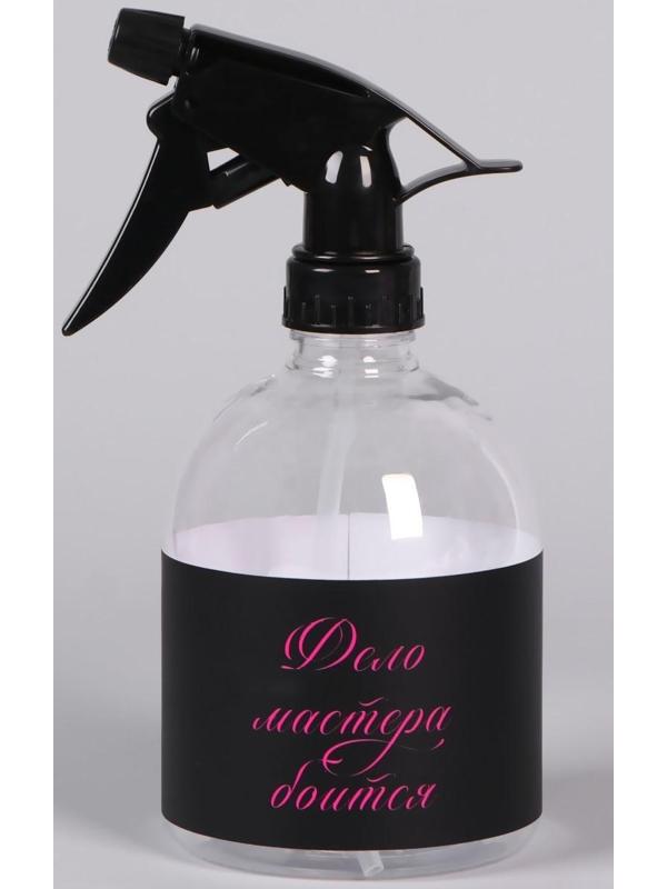 Распылитель парикмахерский «Master», 500 мл, цвет прозрачный