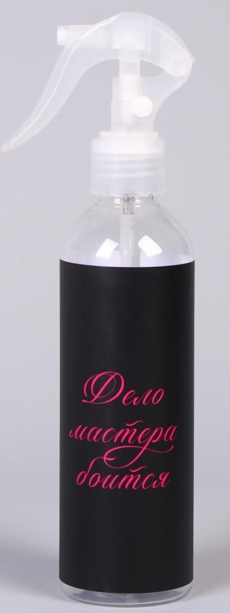 Распылитель парикмахерский «Master», 250 мл, цвет прозрачный