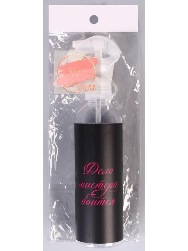 Распылитель парикмахерский «Master», 250 мл, цвет прозрачный