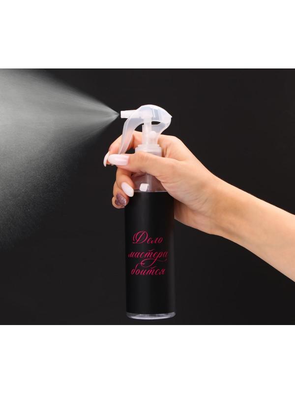 Распылитель парикмахерский «Master», 250 мл, цвет прозрачный