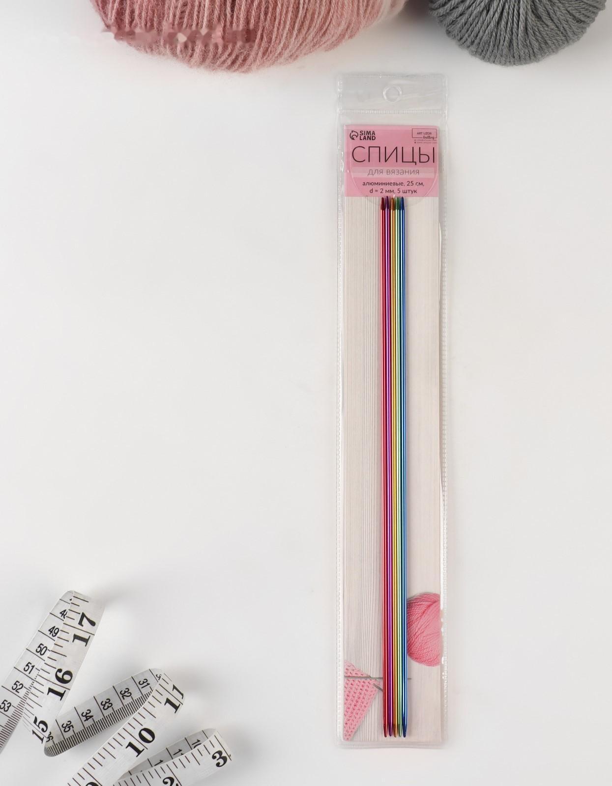 Спицы для вязания, чулочные, из алюминия, d = 2 мм, 25 см, 5 шт, цвет МИКС