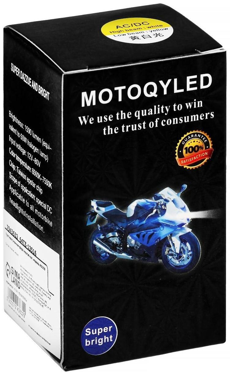 Светодиодная LED фара, IP67, 20 Вт, 12-80 В, 2 режима (ближний-желтый, дальний-белый)