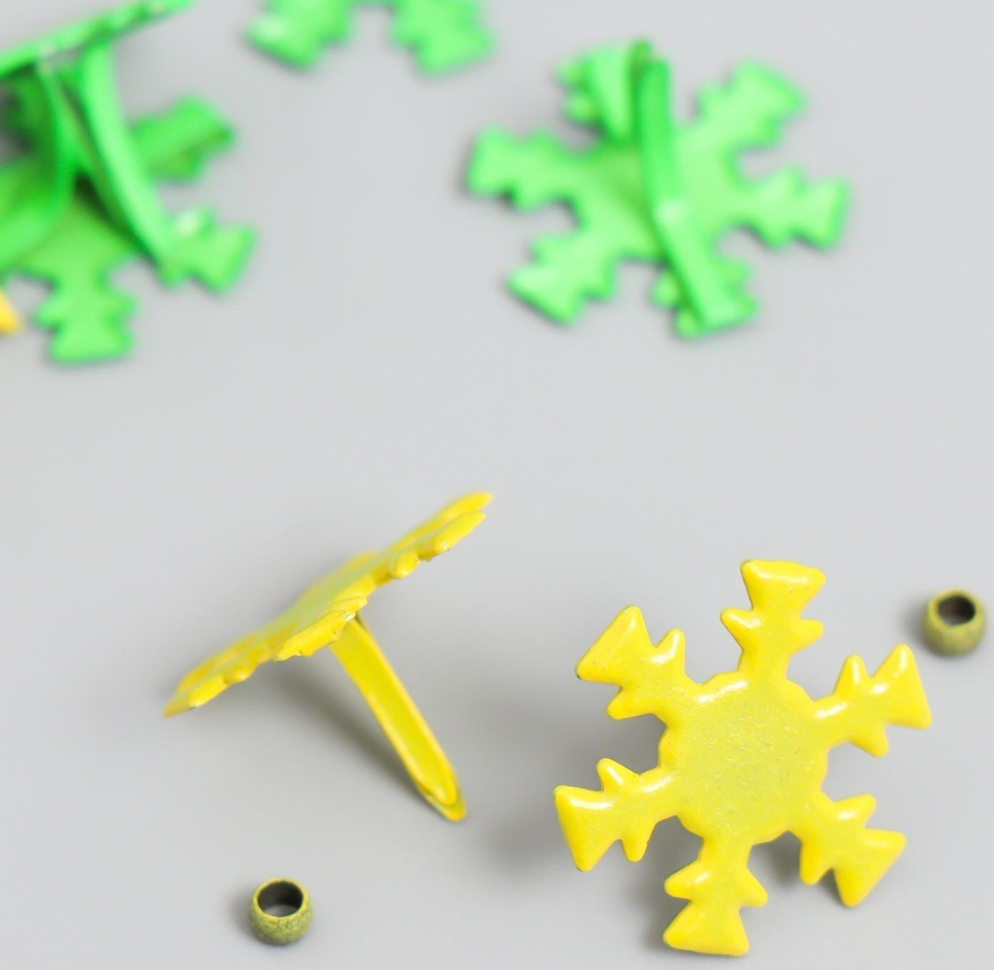 Брадсы для скрапбукинга 