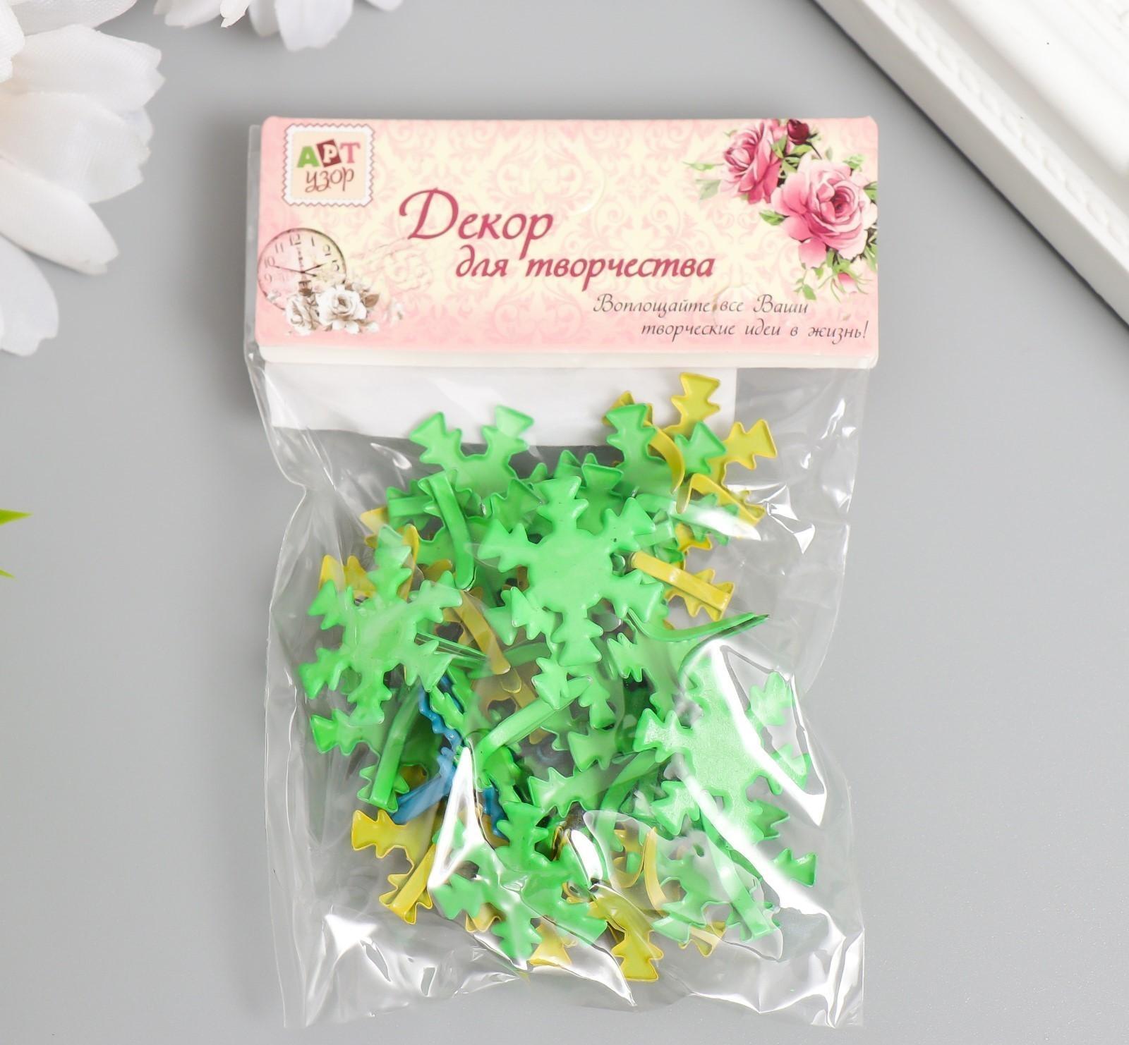 Брадсы для скрапбукинга 