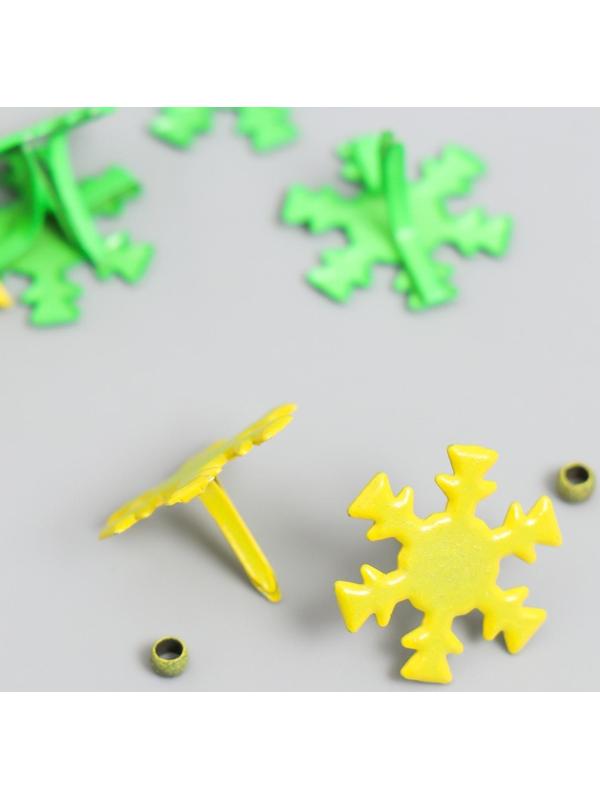 Брадсы для скрапбукинга 