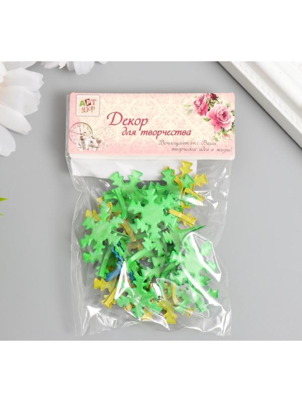 Брадсы для скрапбукинга 