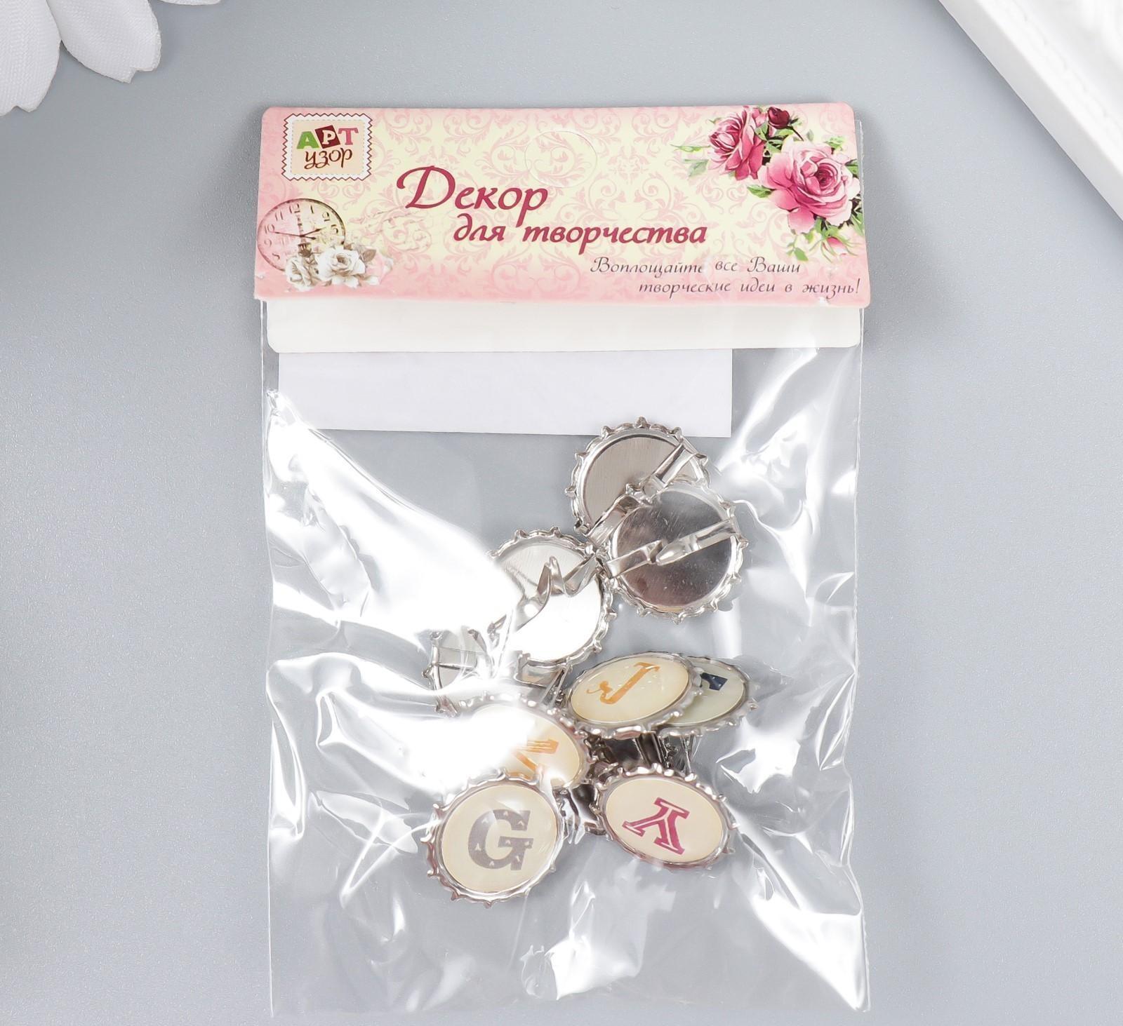 Брадсы для скрапбукинга 