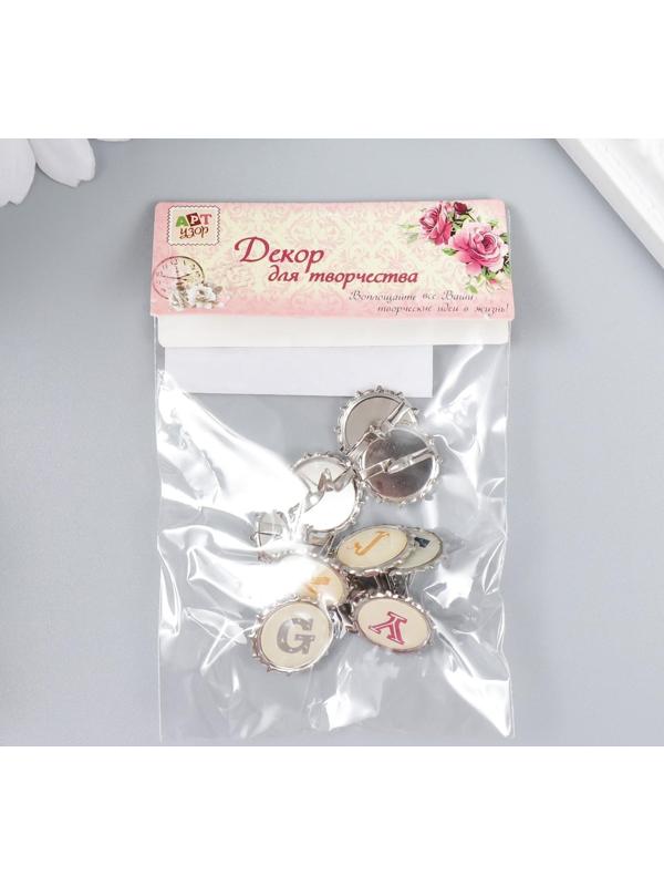 Брадсы для скрапбукинга 