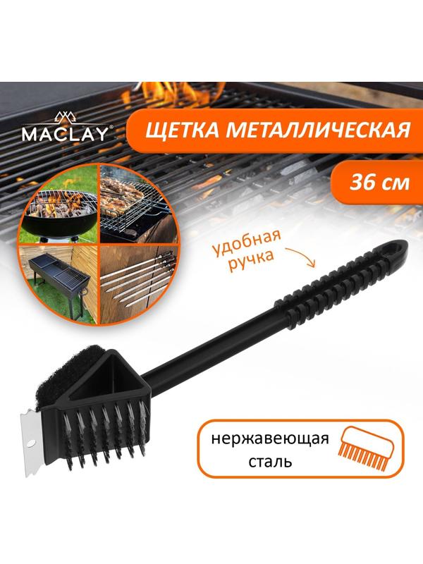 Щётка-скребок для чистки гриля, на ручке