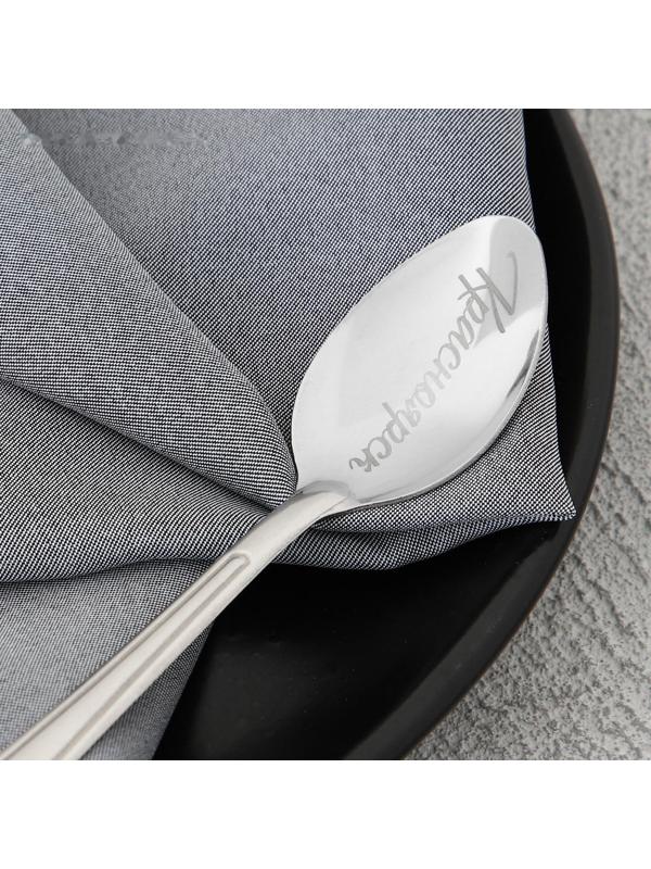 Ложка сувенирная «Красноярск», с гравировкой, 3 х 14 см