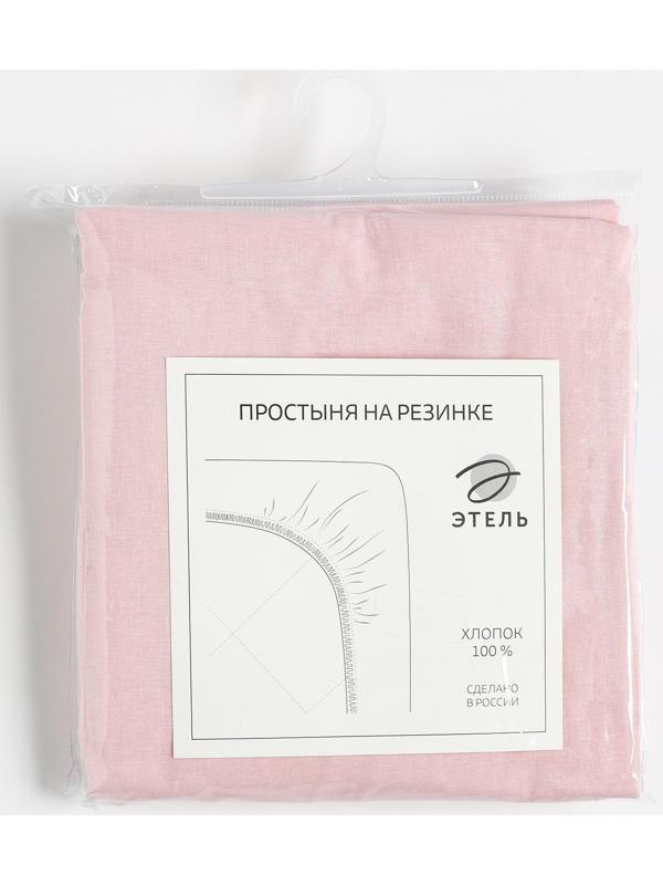 Простыня на резинке Этель 160*200*25, цв.розовый, поплин 125г/м2