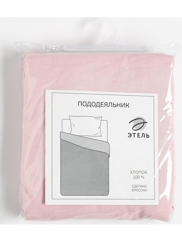 Пододеяльник Этель 175*215, цв.розовый,100% хлопок, поплин 125г/м2