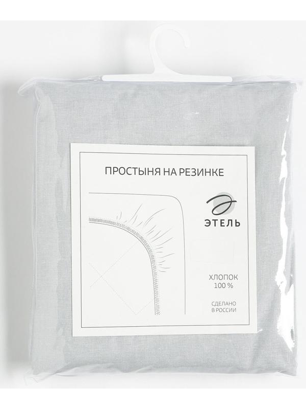 Простыня на резинке Этель 140*200*25, цв.серый, 100% хлопок, поплин 125г/м2