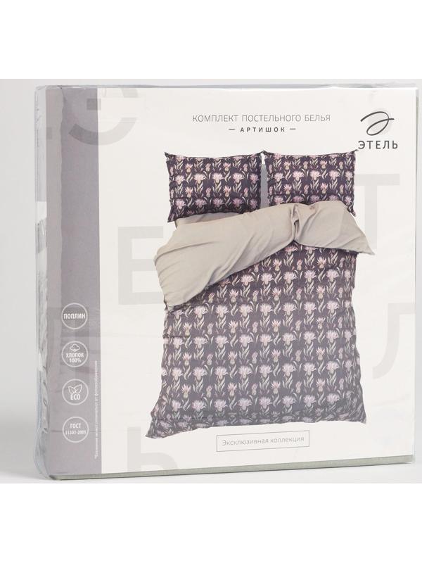 Постельное бельё Этель 1.5 сп «Артишок» 143х215 см, 150х214 см, 50х70 см -2 шт, поплин