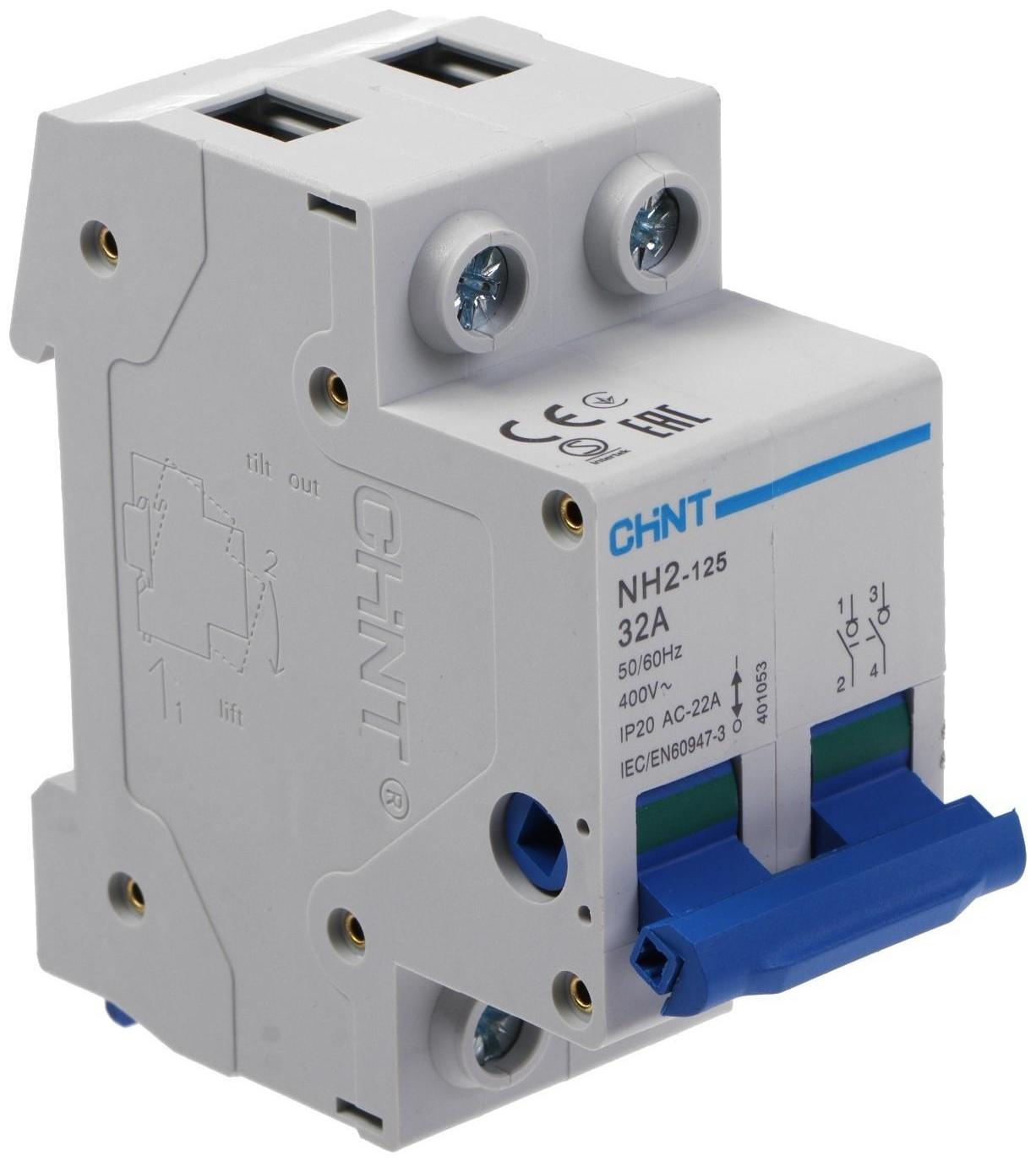 Выключатель нагрузки CHINT NH2-125, 2п, 32 А