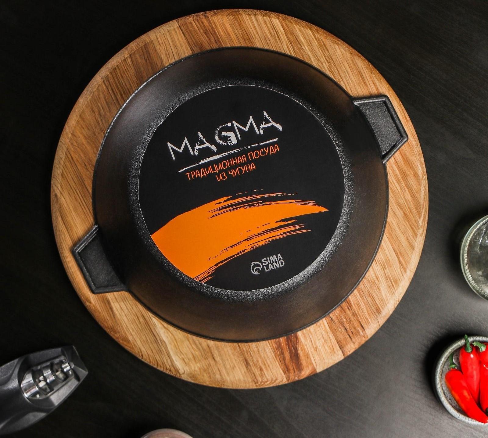 Кастрюля литая чугунная Magma, 2,5 л, стеклянная крышка