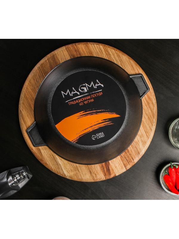 Кастрюля литая чугунная Magma, 2,5 л, стеклянная крышка