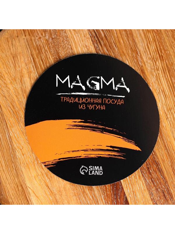 Садж литой чугунный Magma, d=45 см