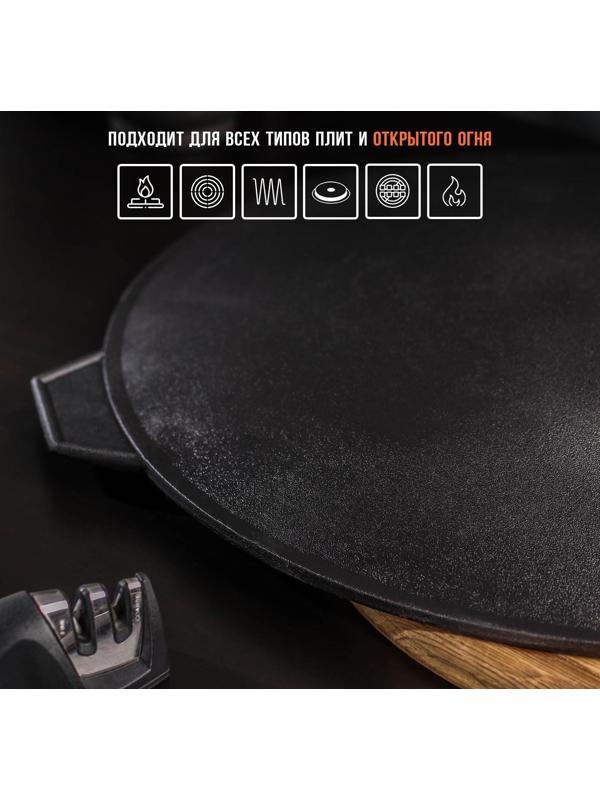 Садж литой чугунный Magma, d=45 см