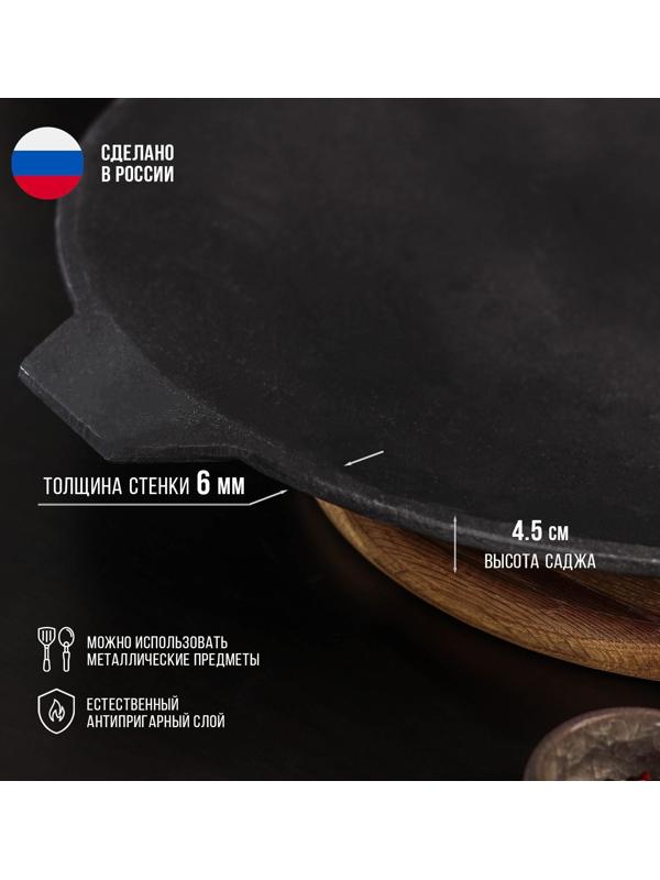 Садж литой чугунный Magma, d=45 см