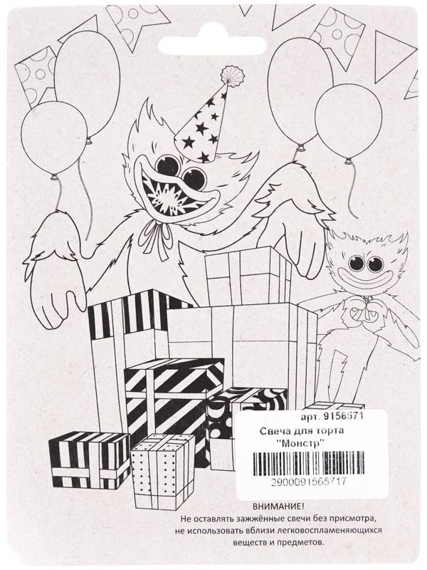 Свеча в торт 