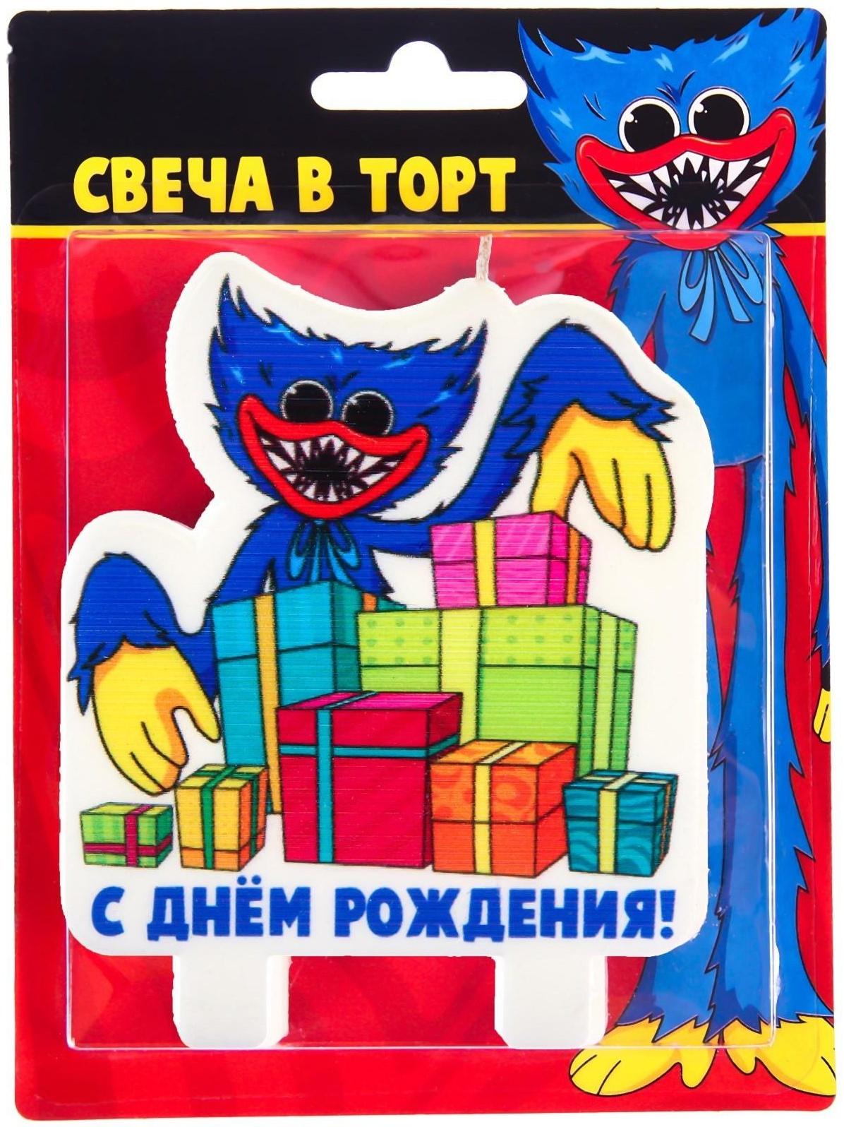 Свеча в торт 