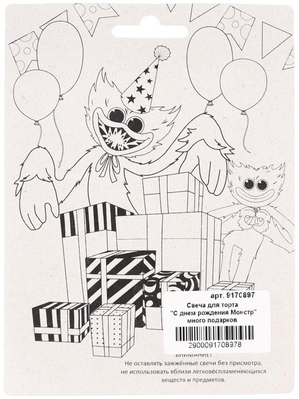 Свеча в торт 