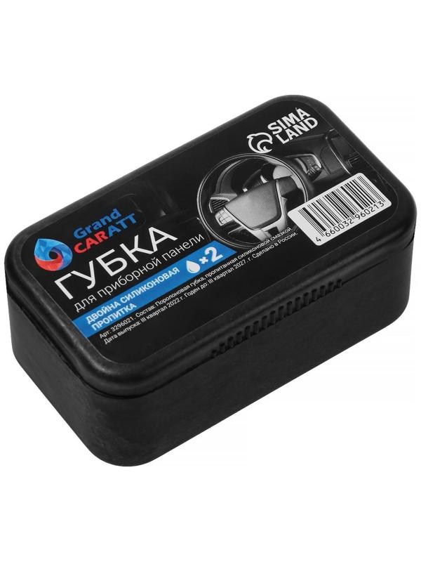 Губка для ухода за пластиком Grand Caratt глянцевый блеск, с пропиткой