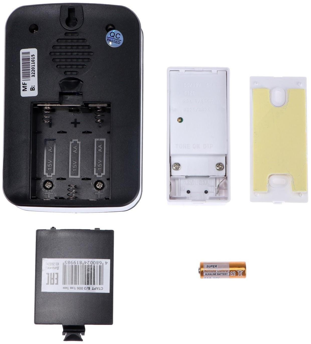 Звонок Старт Б/З 006, беспроводной, 36 мелодий, R=80 м, 1кнопка+1звонок, 3хАА(не в компл.)