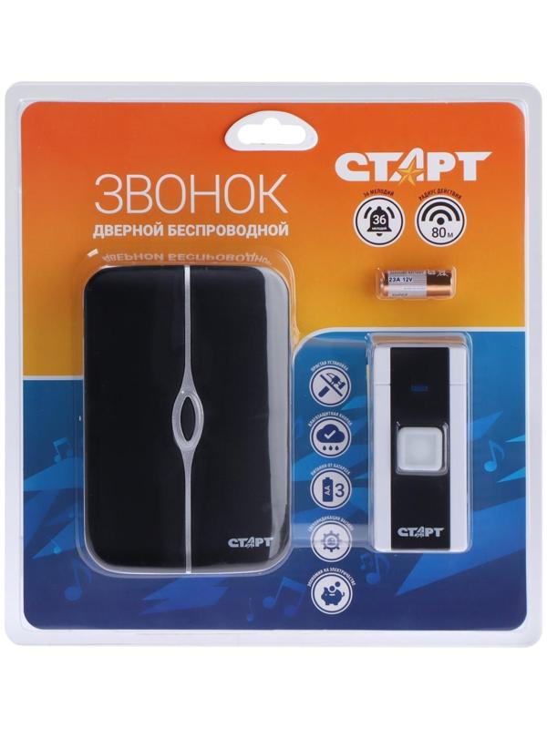 Звонок Старт Б/З 006, беспроводной, 36 мелодий, R=80 м, 1кнопка+1звонок, 3хАА(не в компл.)