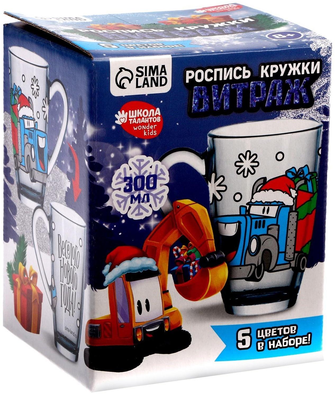 Роспись кружки витражными красками «В ожидании подарков»