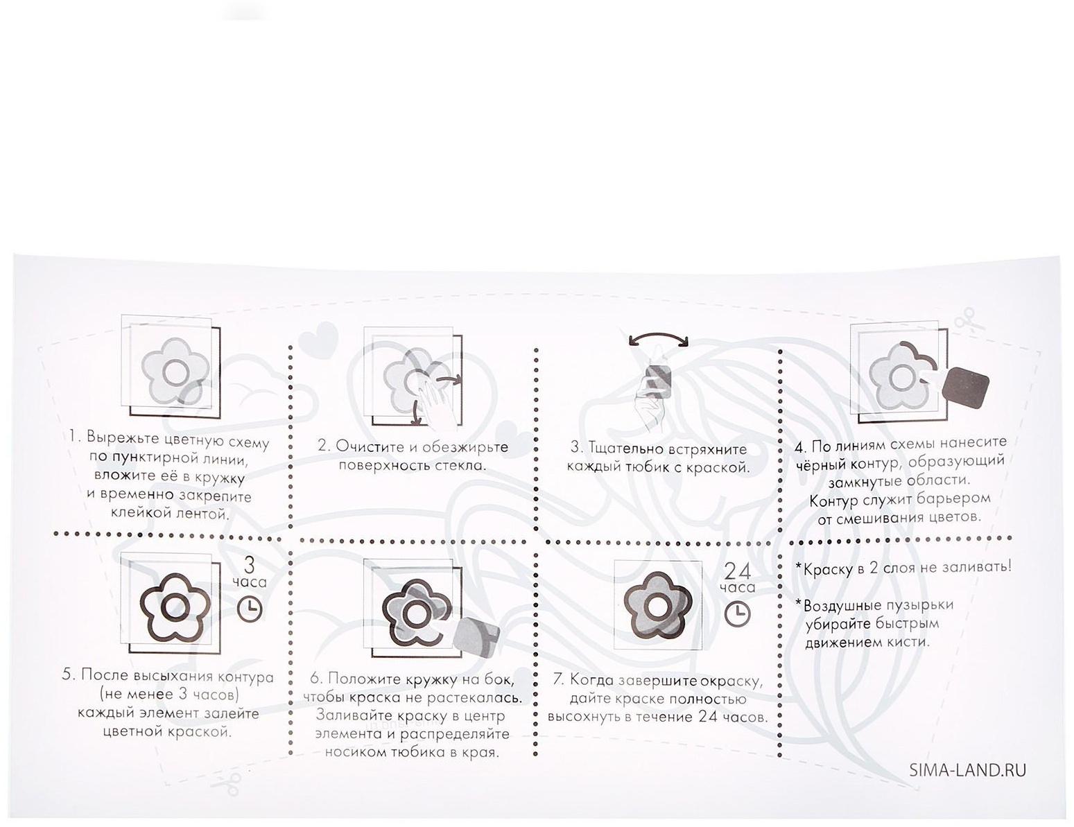 Роспись кружки витражными красками «В ожидании подарков»