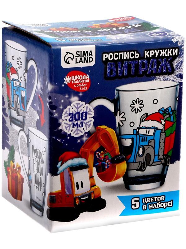 Роспись кружки витражными красками «В ожидании подарков»