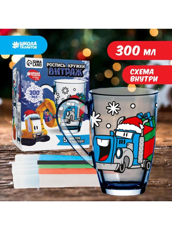 Роспись кружки витражными красками «В ожидании подарков»