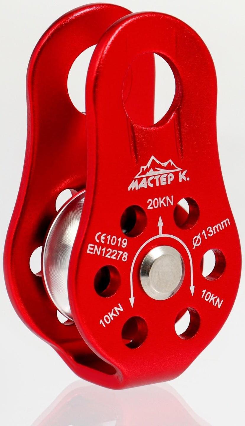 Блок-ролик, 4,4x8,2 см, 10-20 KN, микс