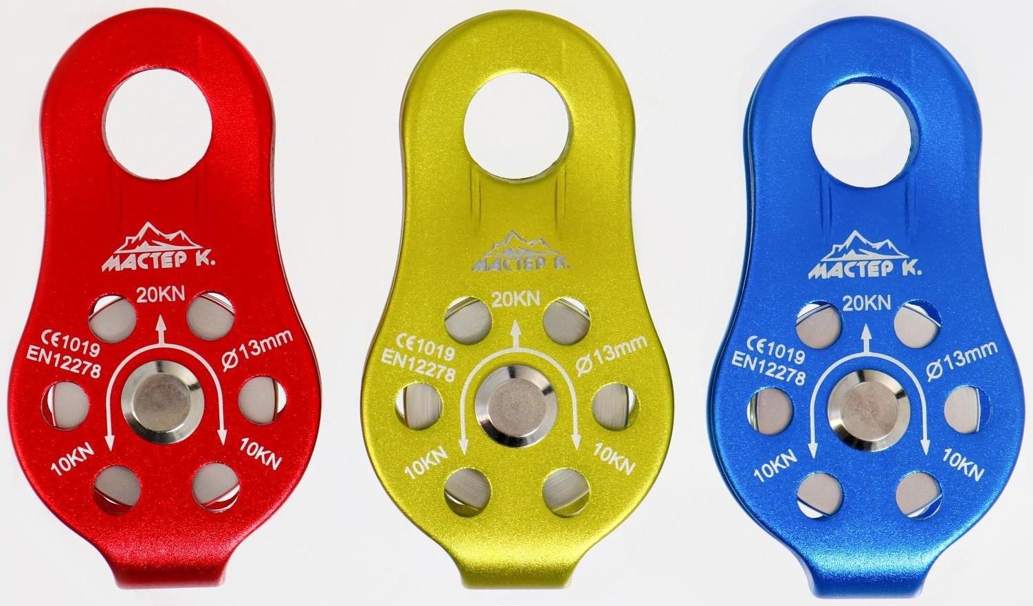 Блок-ролик, 4,4x8,2 см, 10-20 KN, микс