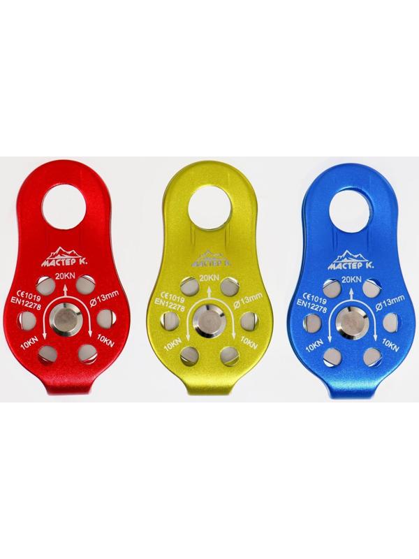 Блок-ролик, 4,4x8,2 см, 10-20 KN, микс