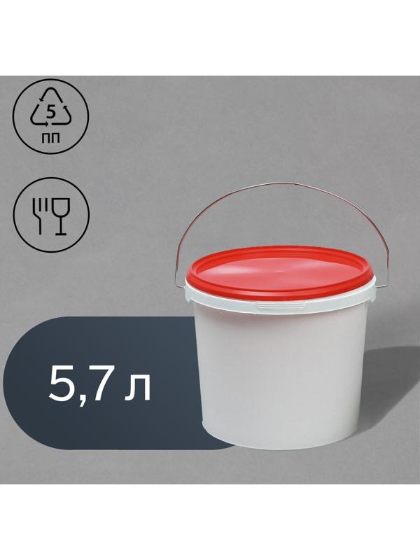Бак-ведро пищевой, 5,7 л, с крышкой, белый