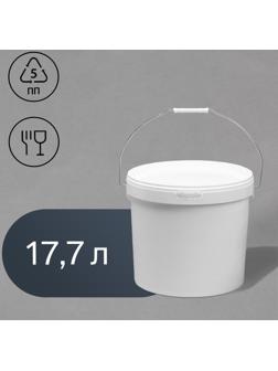 Бак-ведро пищевой, 17,7 л, с крышкой, белый
