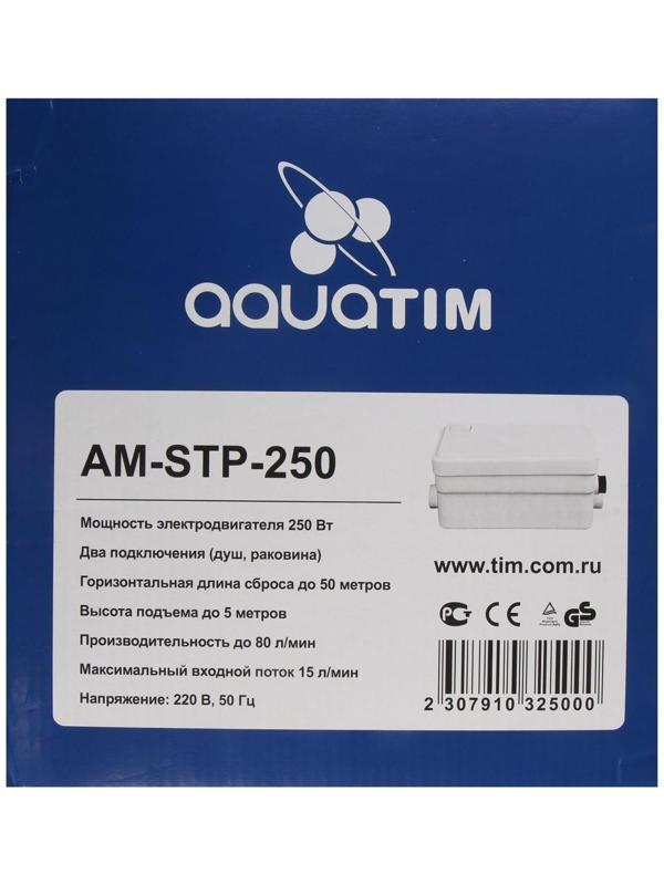 Насос канализационный TIM AM-STP-250, 250 Вт, 80 л/мин, напор 5 м