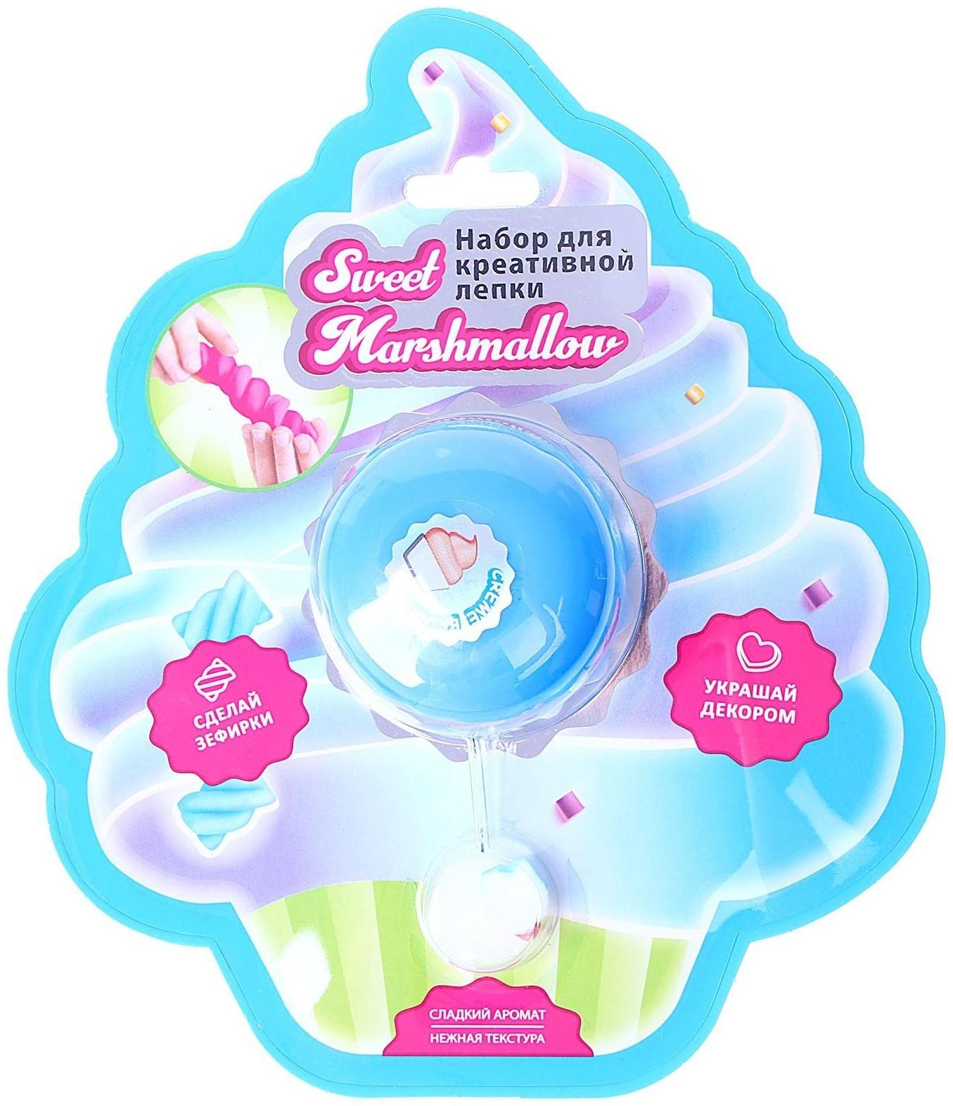 Набор лёгкого прыгающего пластилина Sweet Marshmallow «Крем-брюле» 30мл