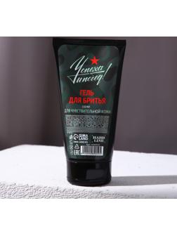 Увлажняющий гель для бритья 