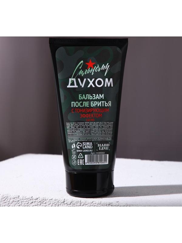 Успокаивающий гель после бритья 